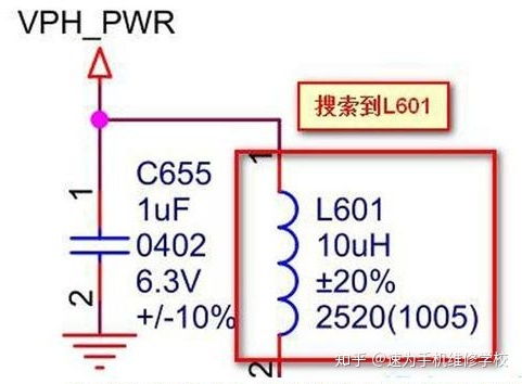 手机维修新手如何学习电路图 芯创手机维修培训学校实用指南