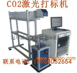 半导体DP50D激光器供应商与杭州激光打标机制造商 技术、生产与维修服务的产业链探析